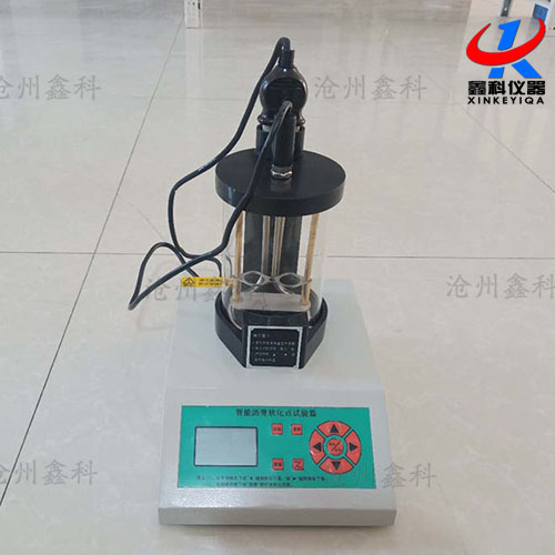 SYD-2806F型瀝青軟化點(diǎn)試驗儀的特點(diǎn)及技術(shù)指標